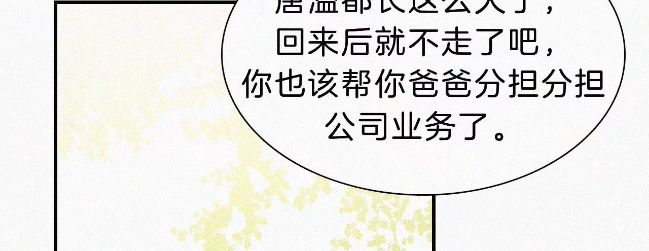 第16话（上）小优的伤疤31
