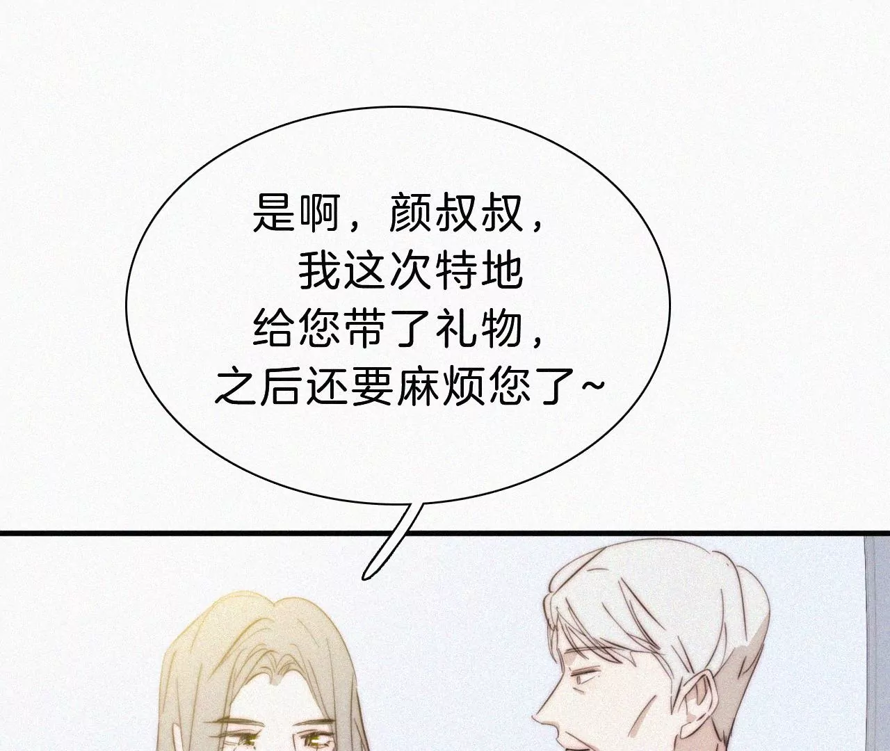 第16话（上）小优的伤疤34