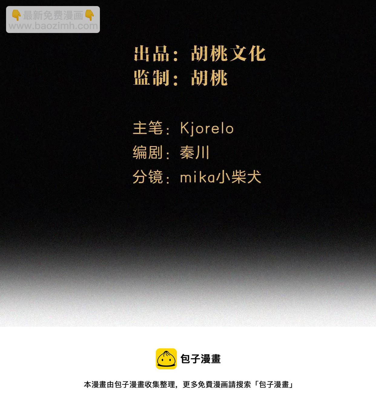 第16话（上）小优的伤疤4