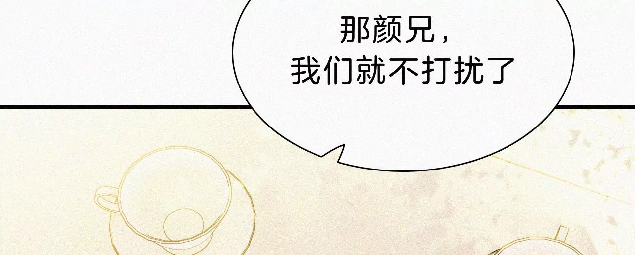 第16话（上）小优的伤疤49