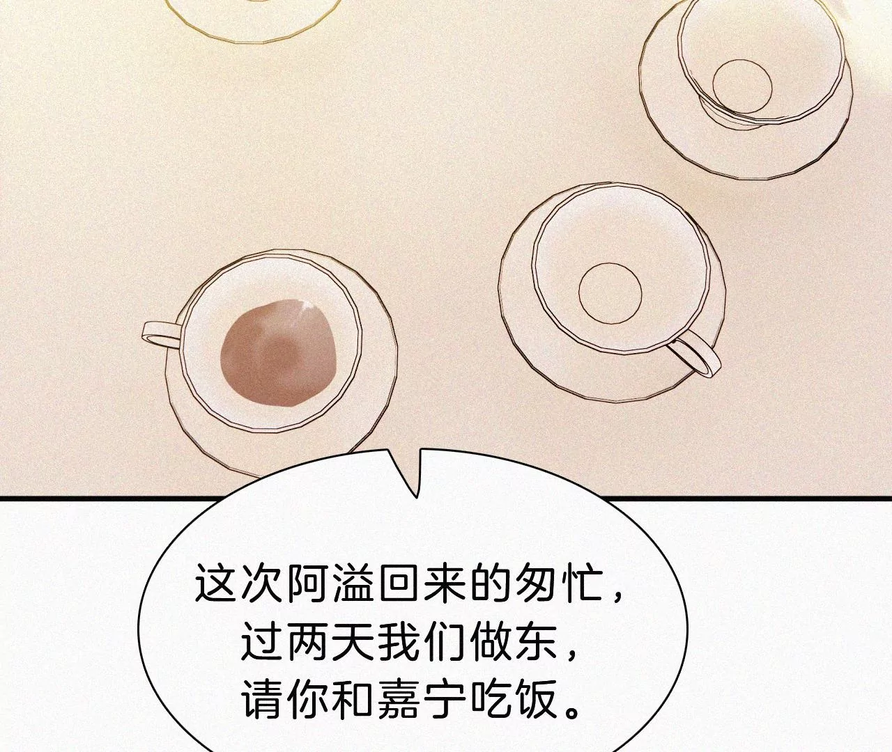 第16话（上）小优的伤疤54