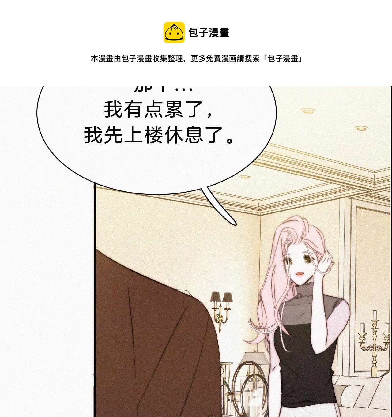 第16话（上）小优的伤疤60