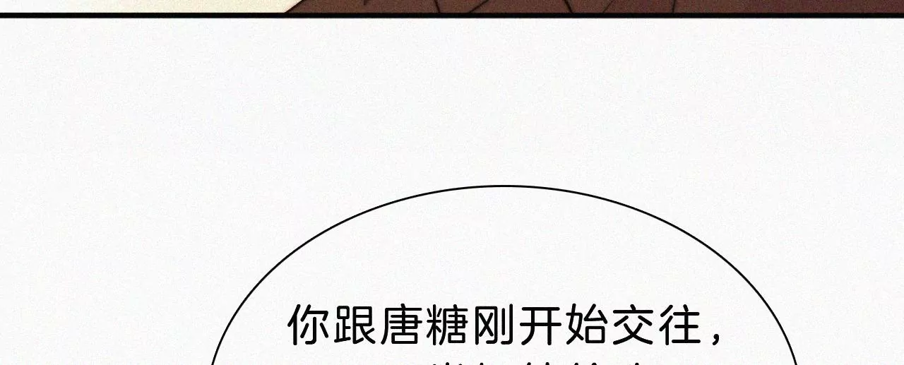 第16话（上）小优的伤疤65