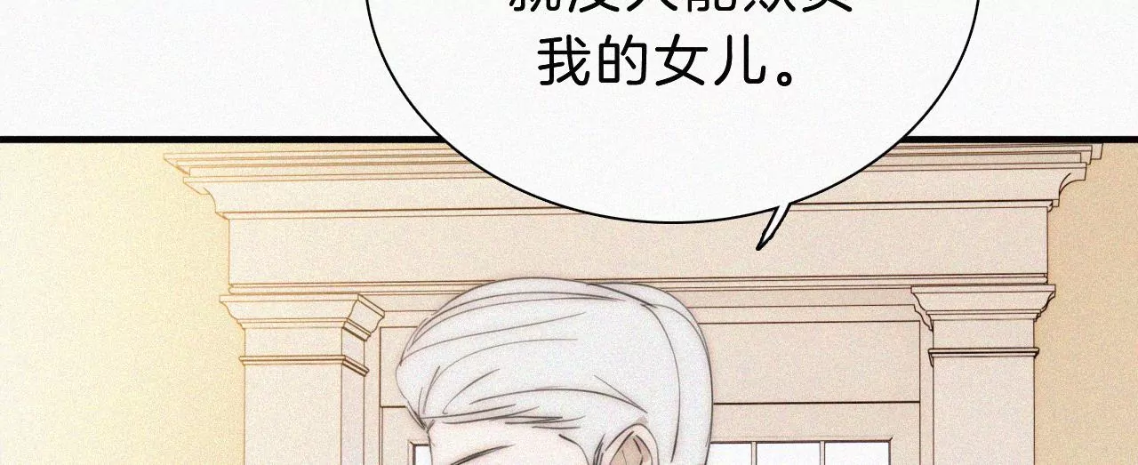 第16话（上）小优的伤疤71