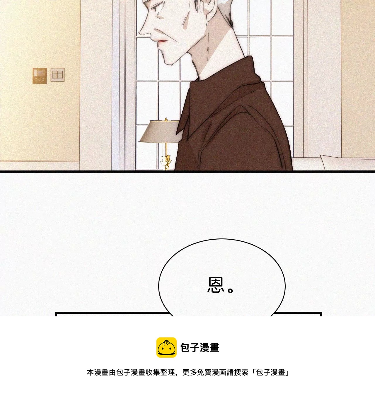 第16话（上）小优的伤疤72