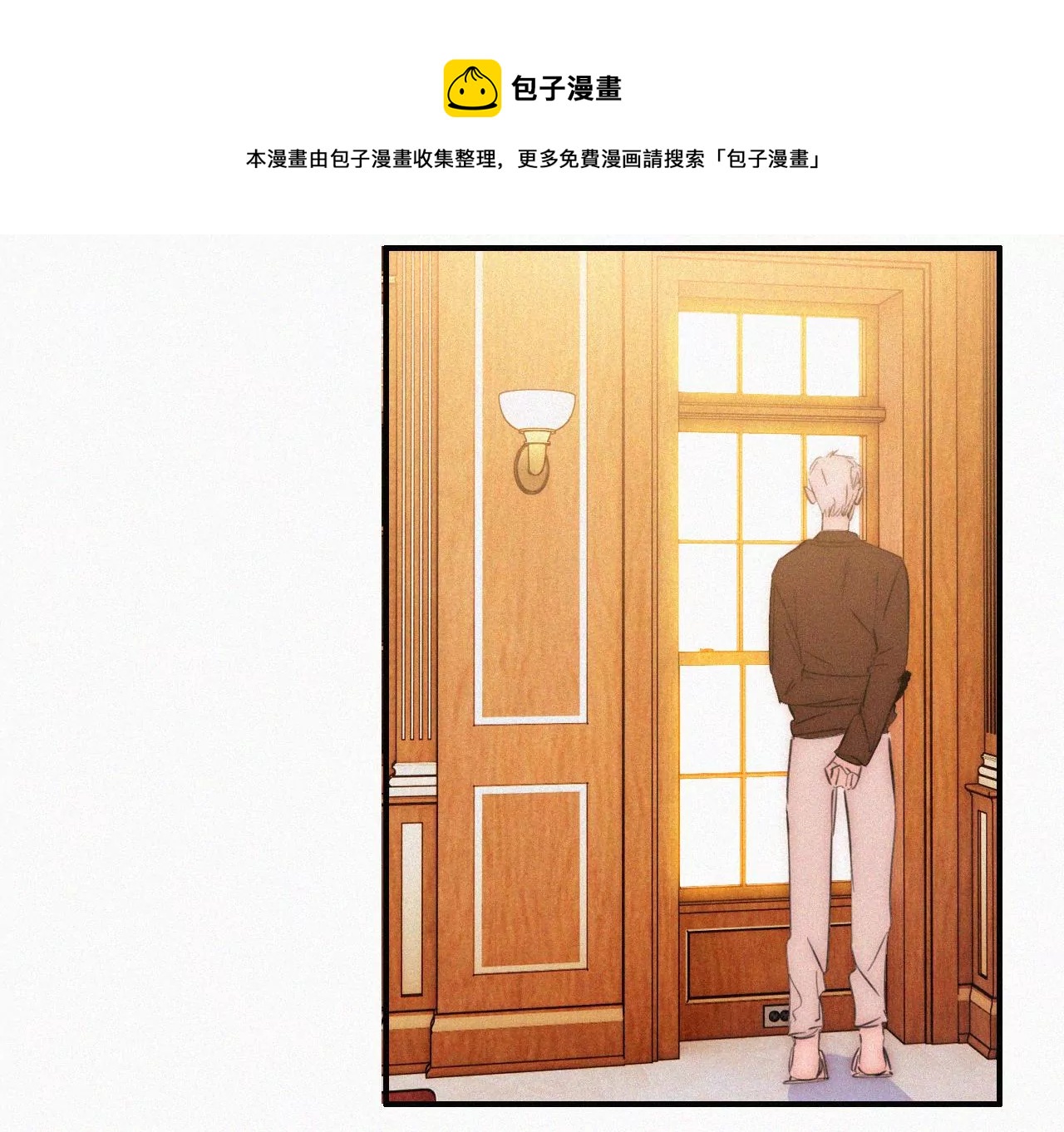 第16话（上）小优的伤疤8
