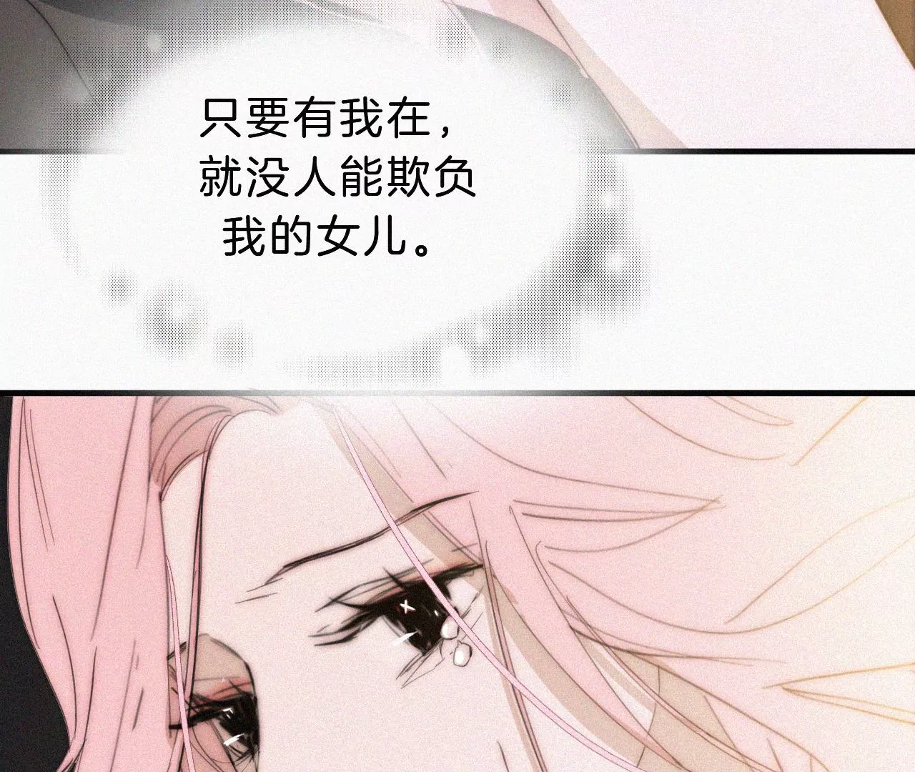 第16话（上）小优的伤疤82