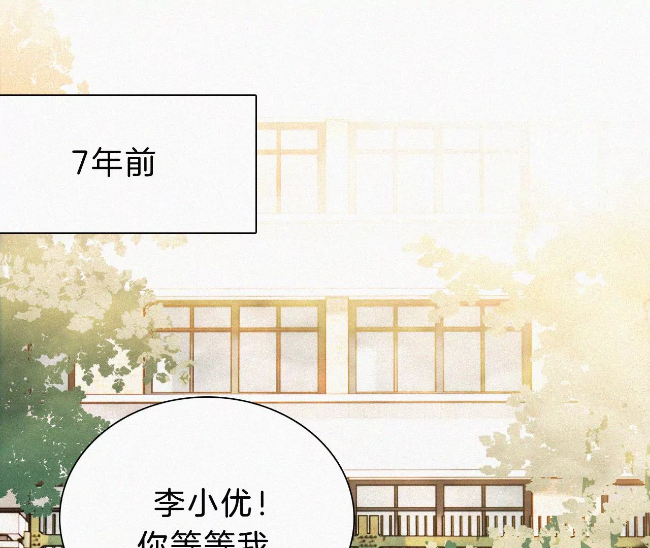 第16话（上）小优的伤疤86