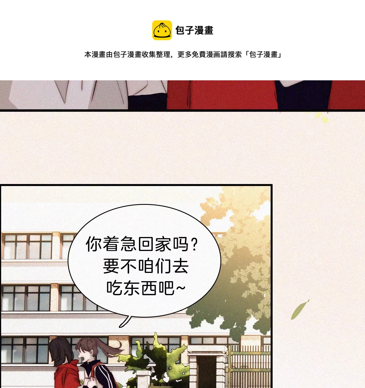 第16话（上）小优的伤疤92