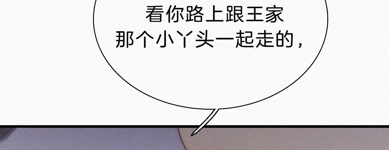 第16话（下）小优的伤疤15