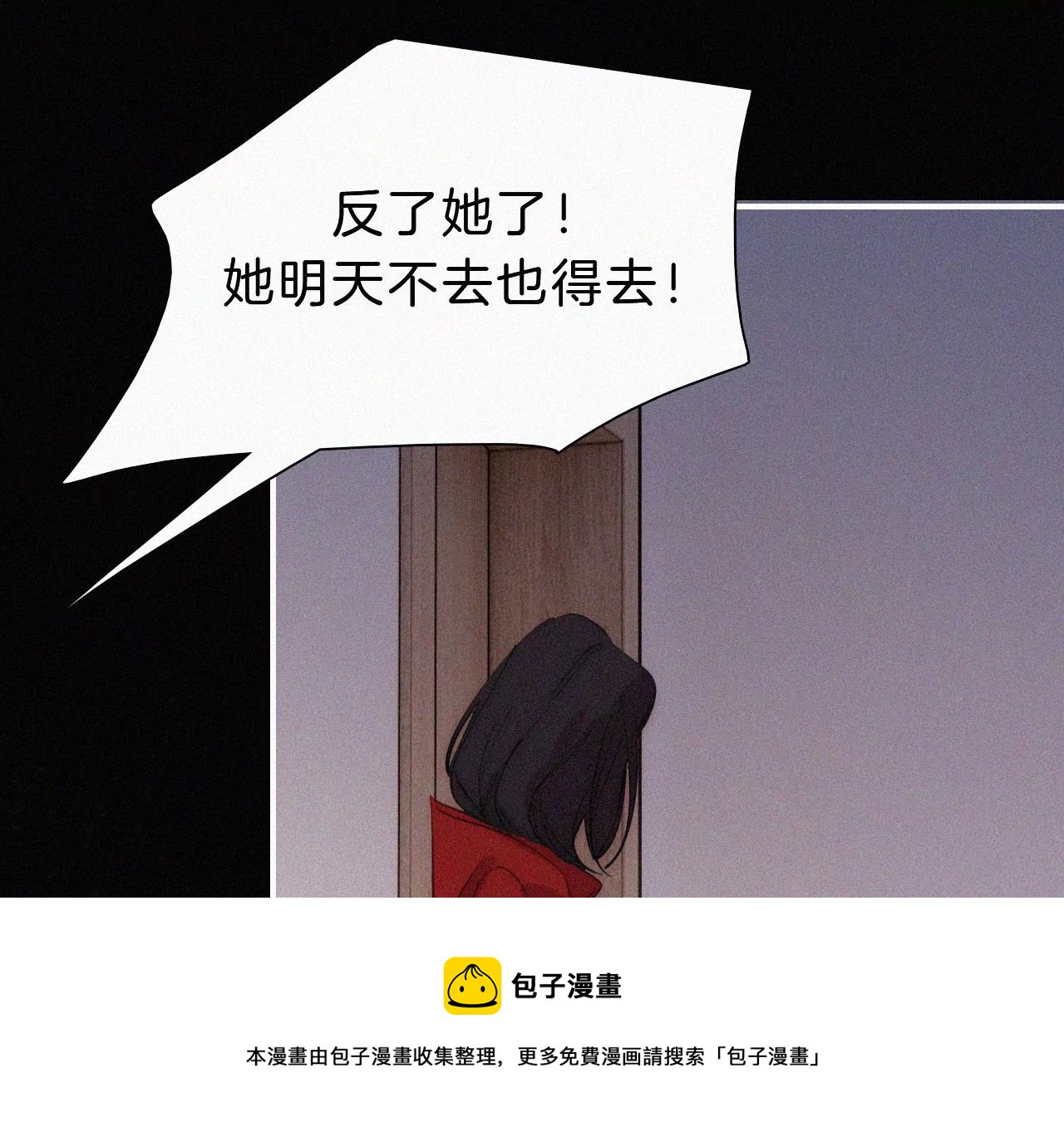 第16话（下）小优的伤疤56