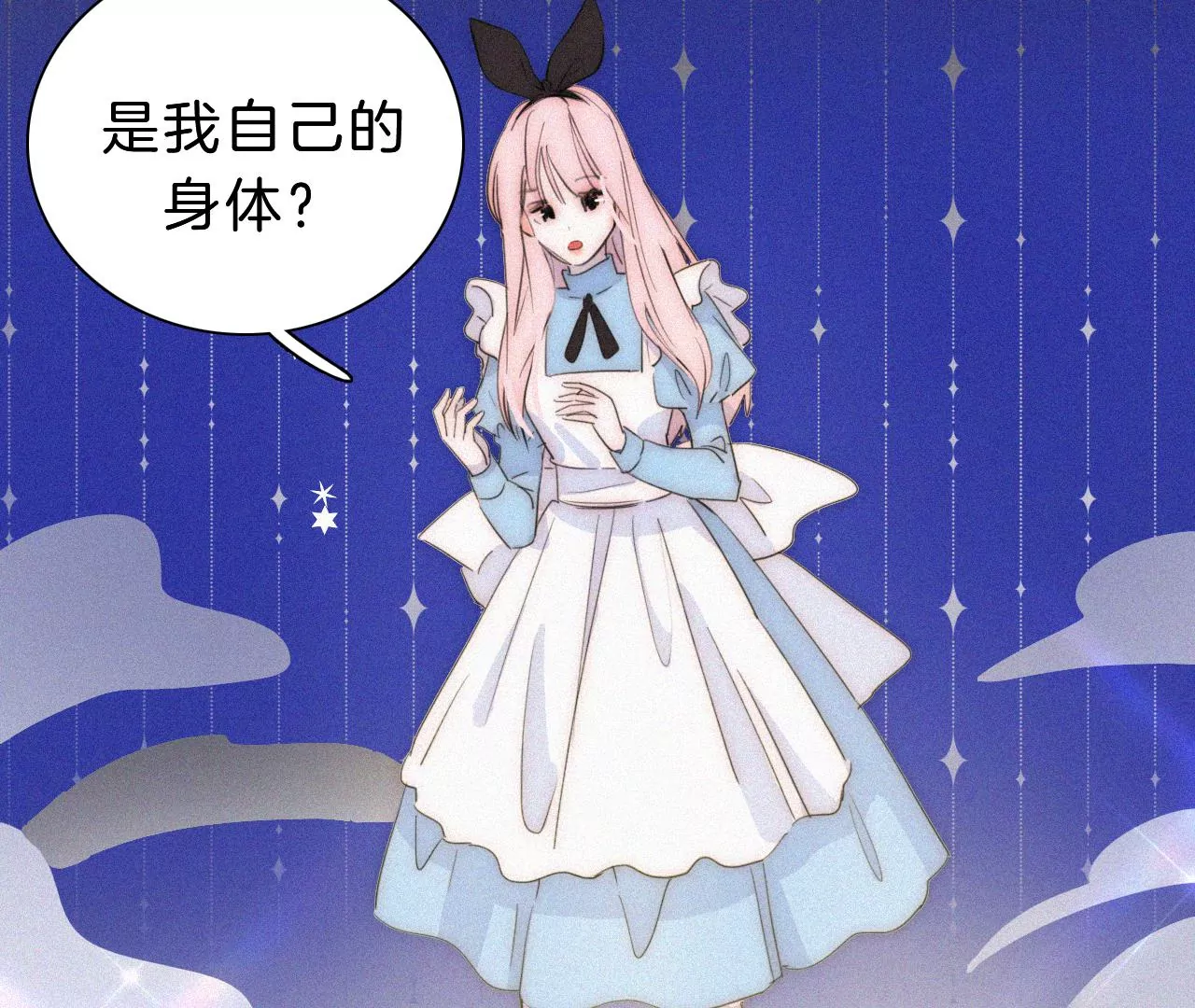第21话 唐溢的怀疑10