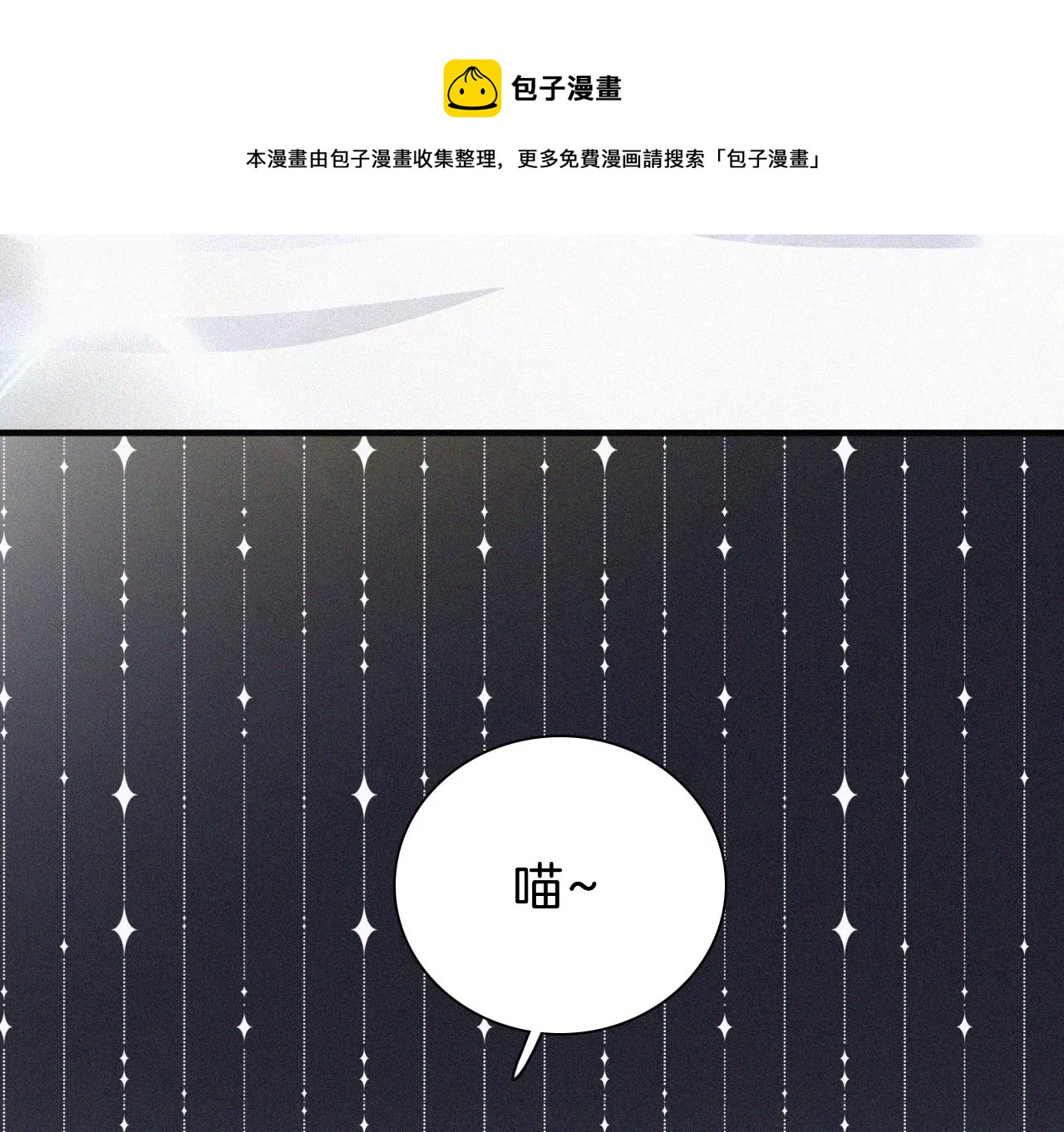 第21话 唐溢的怀疑12