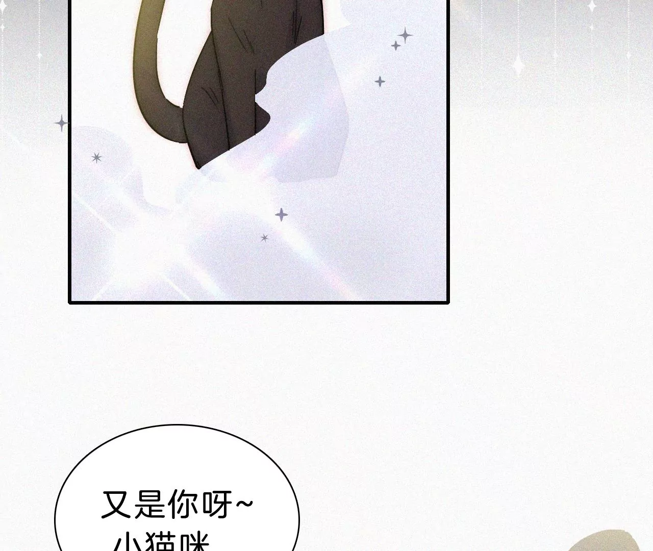 第21话 唐溢的怀疑14