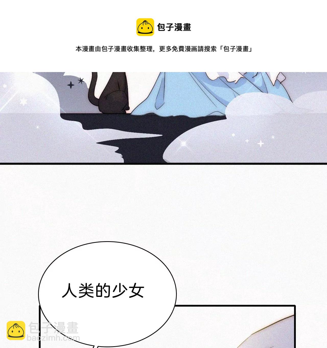 第21话 唐溢的怀疑16