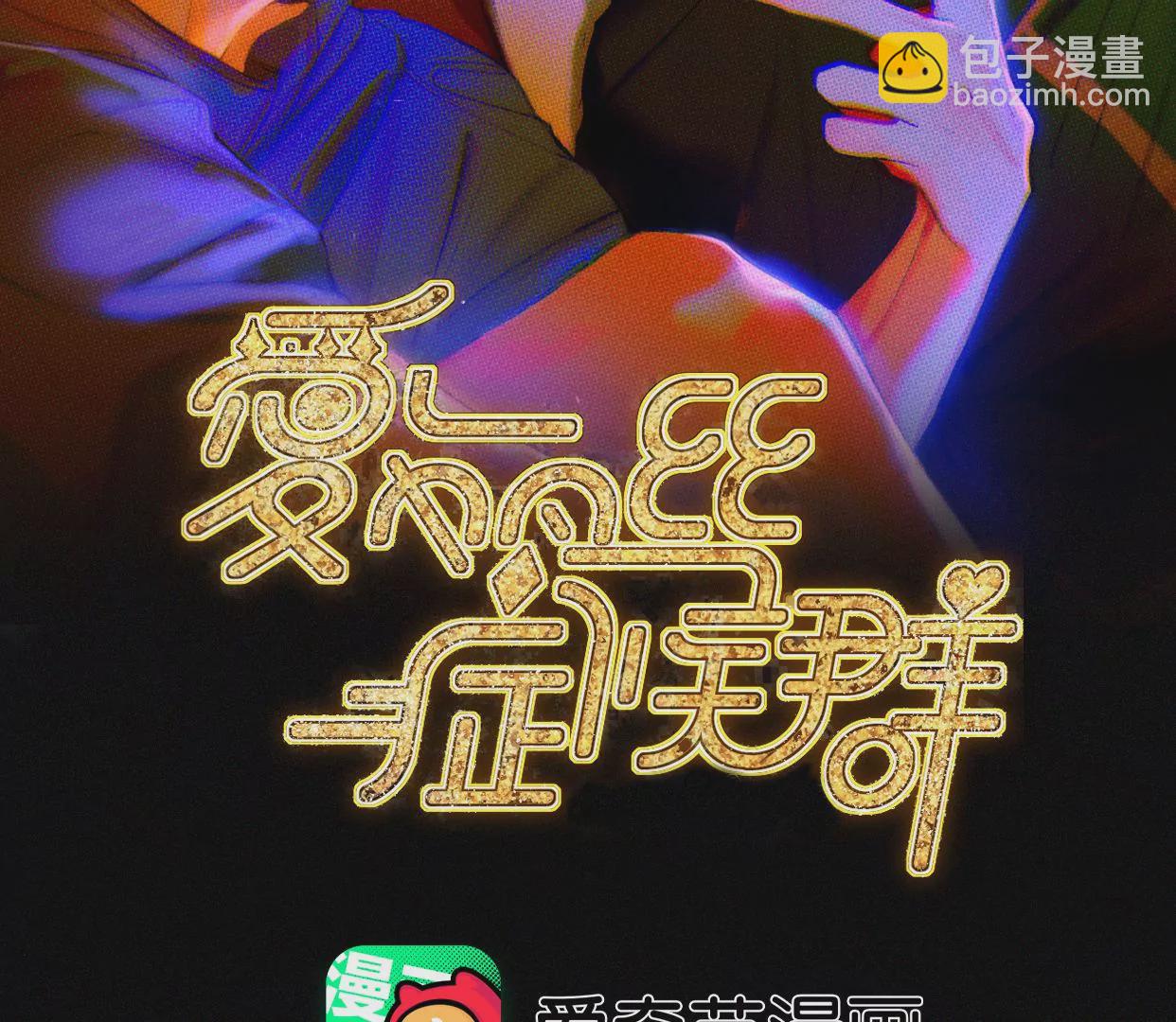 第21话 唐溢的怀疑2