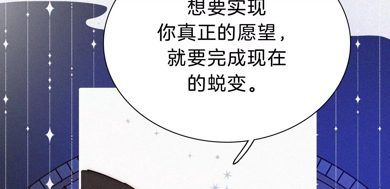 第21话 唐溢的怀疑21
