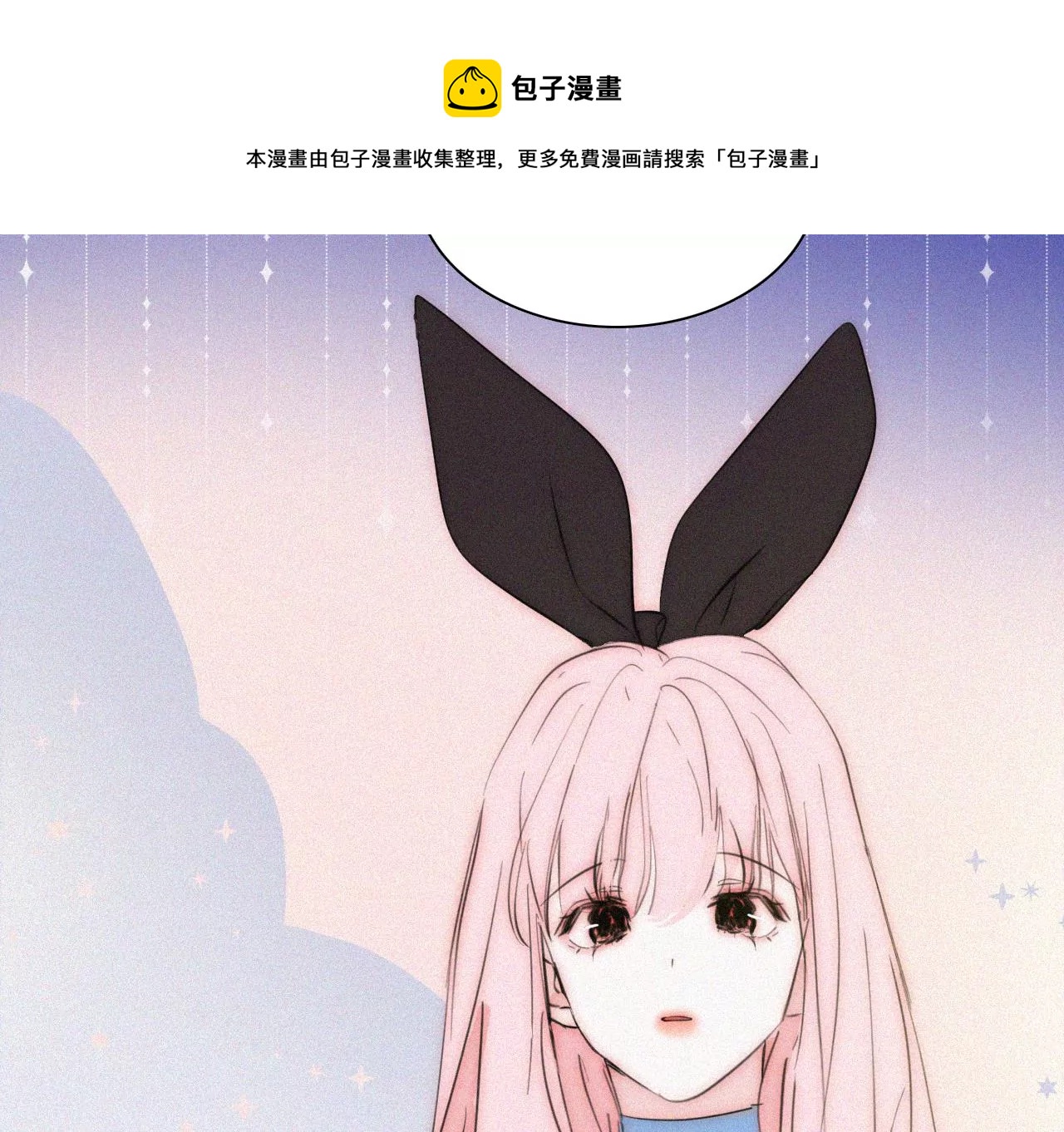 第21话 唐溢的怀疑24