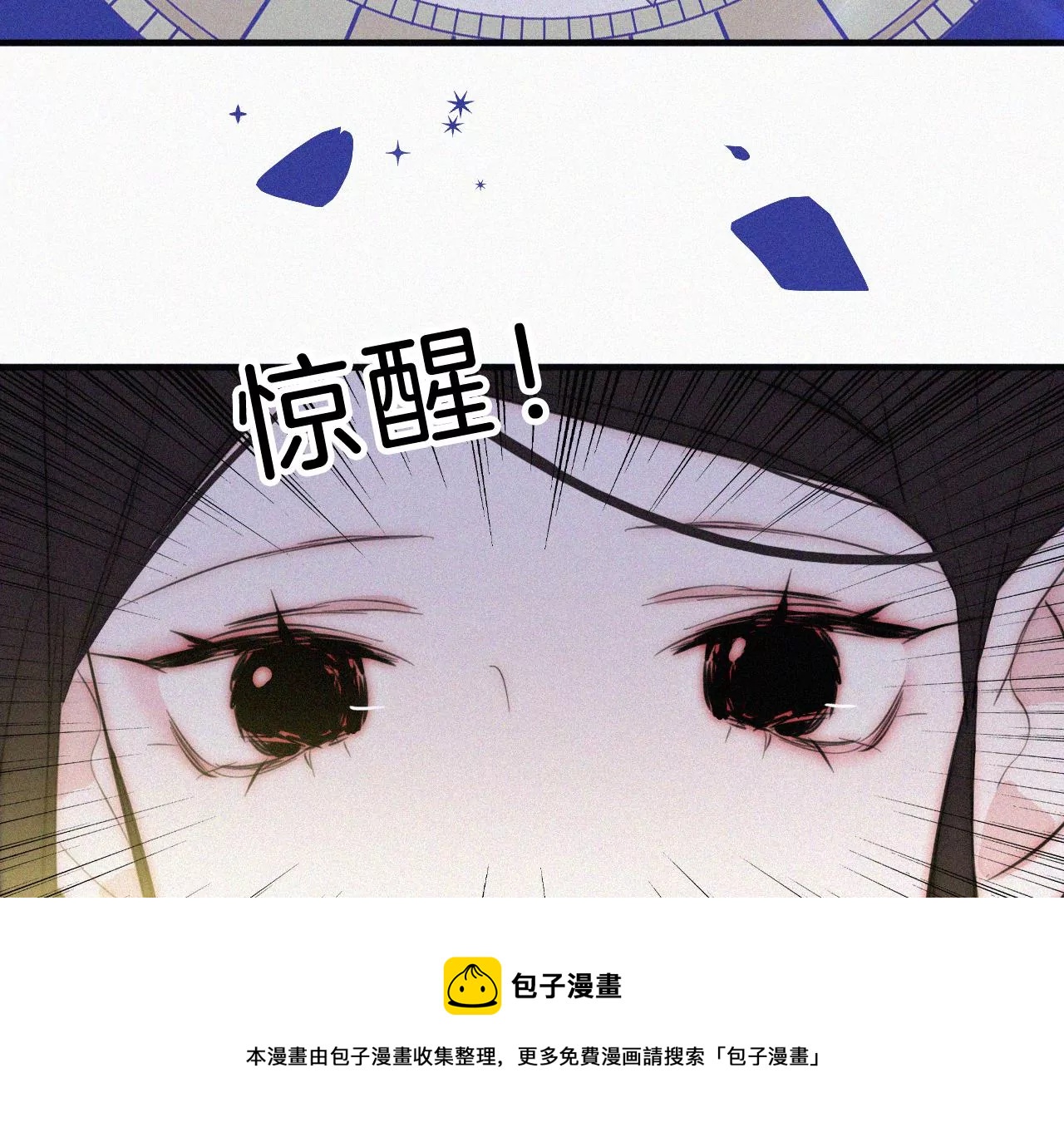 第21话 唐溢的怀疑28