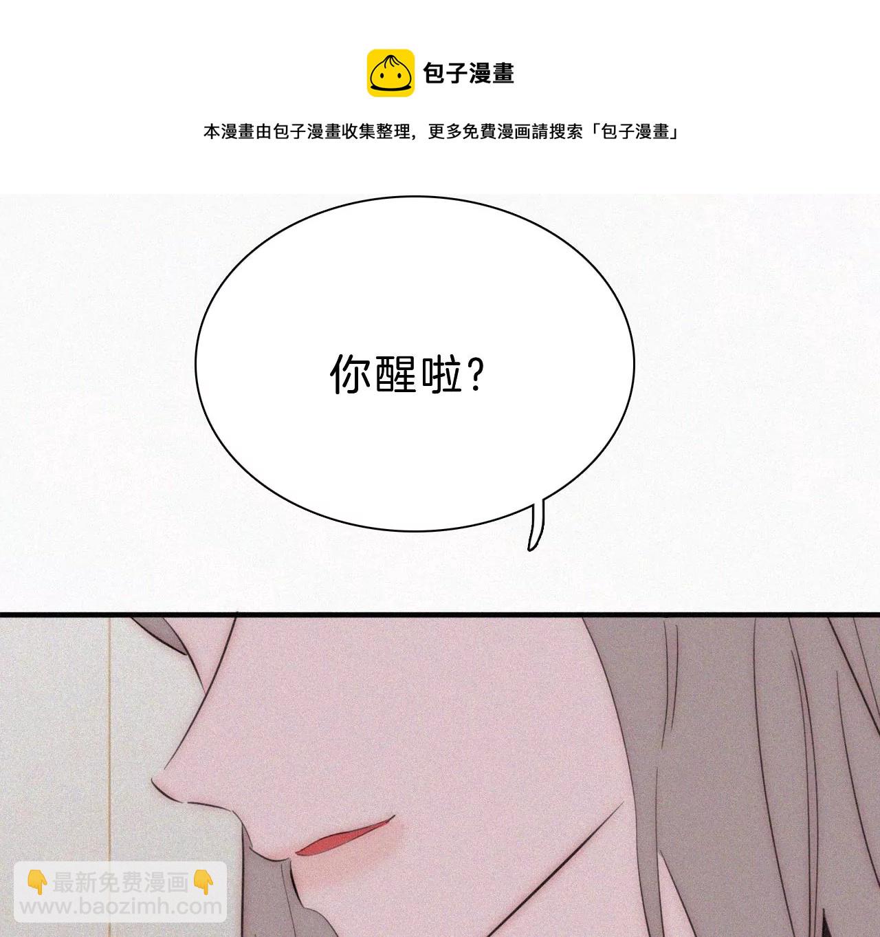 第21话 唐溢的怀疑32