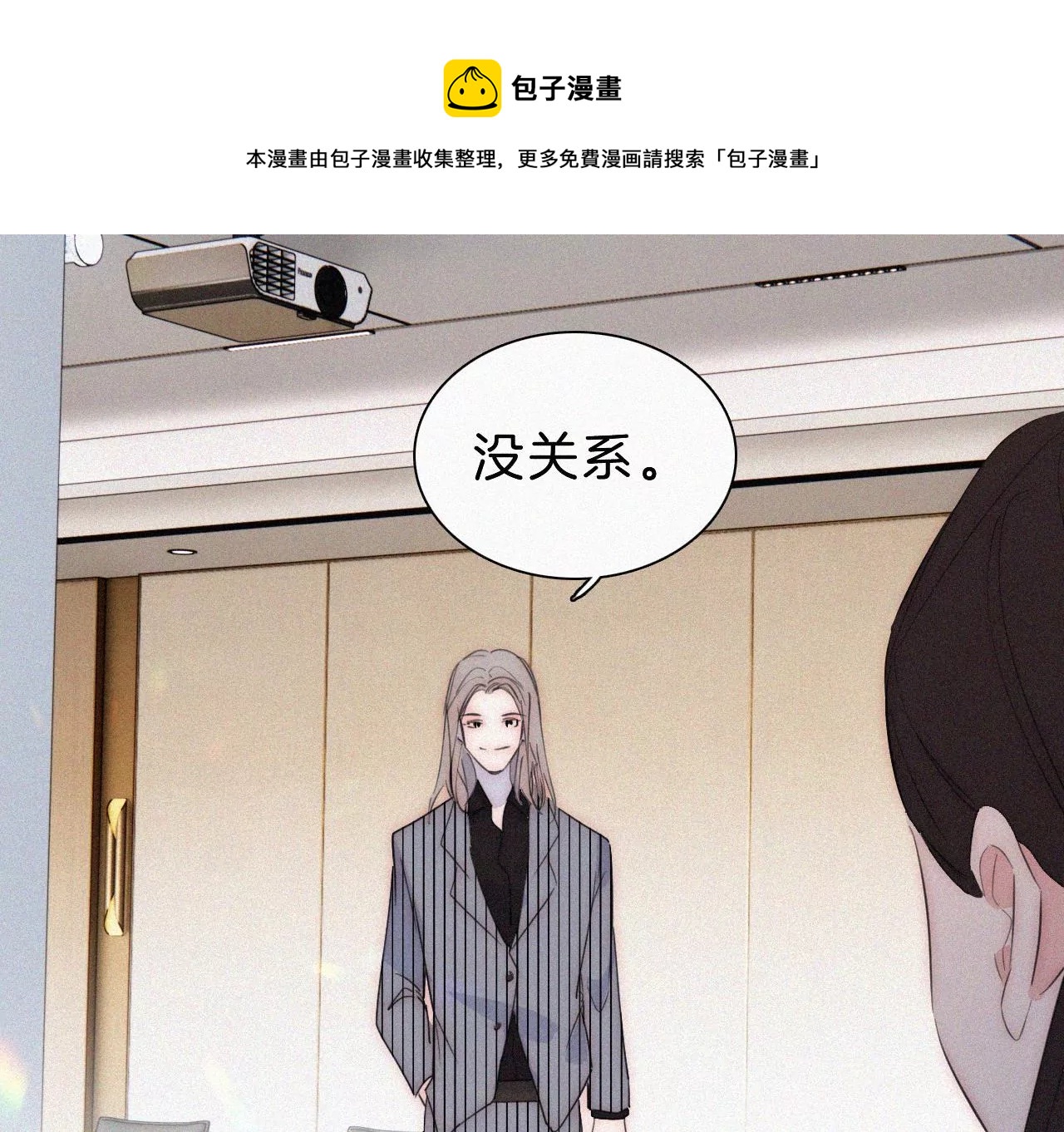 第21话 唐溢的怀疑36