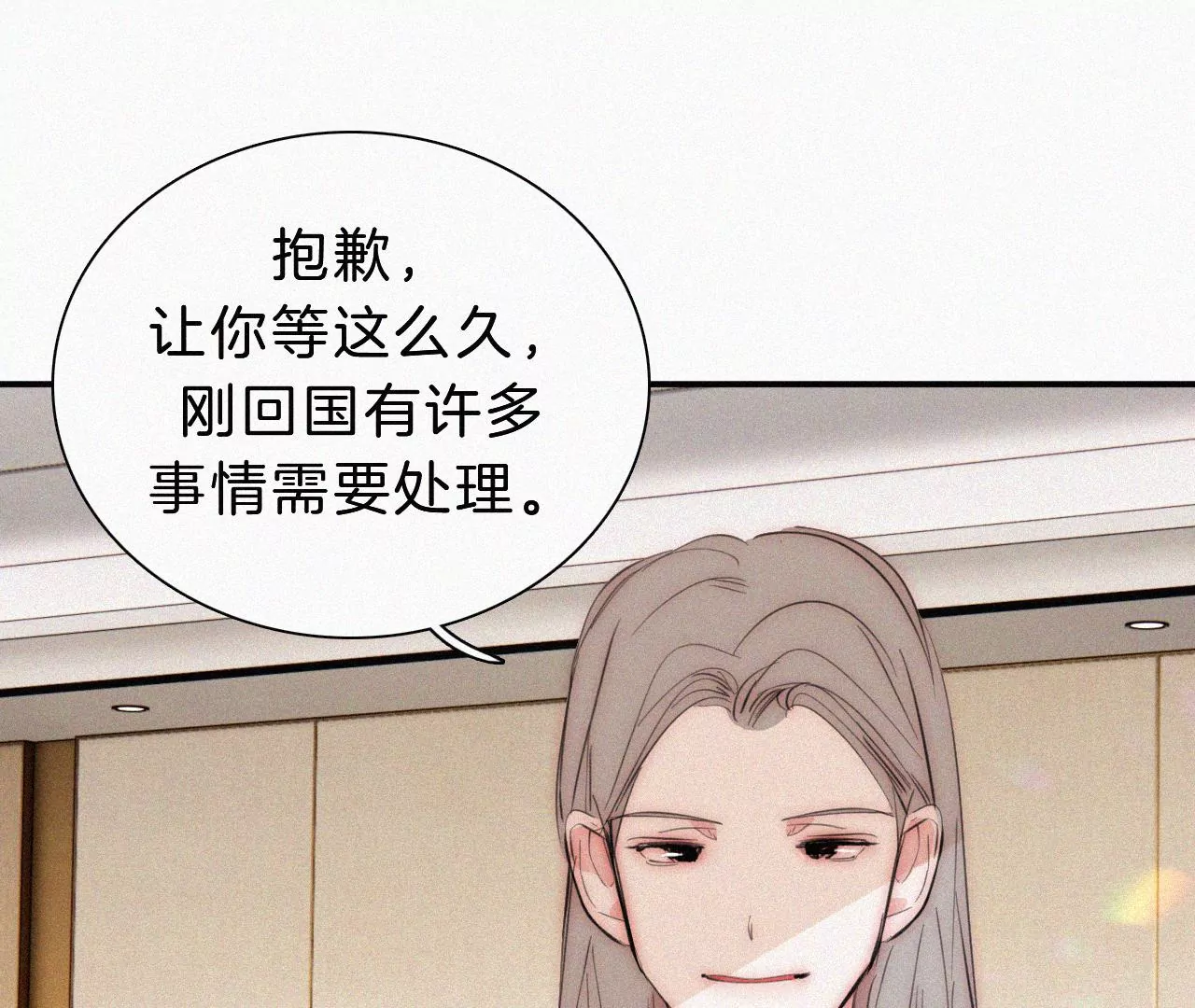 第21话 唐溢的怀疑38