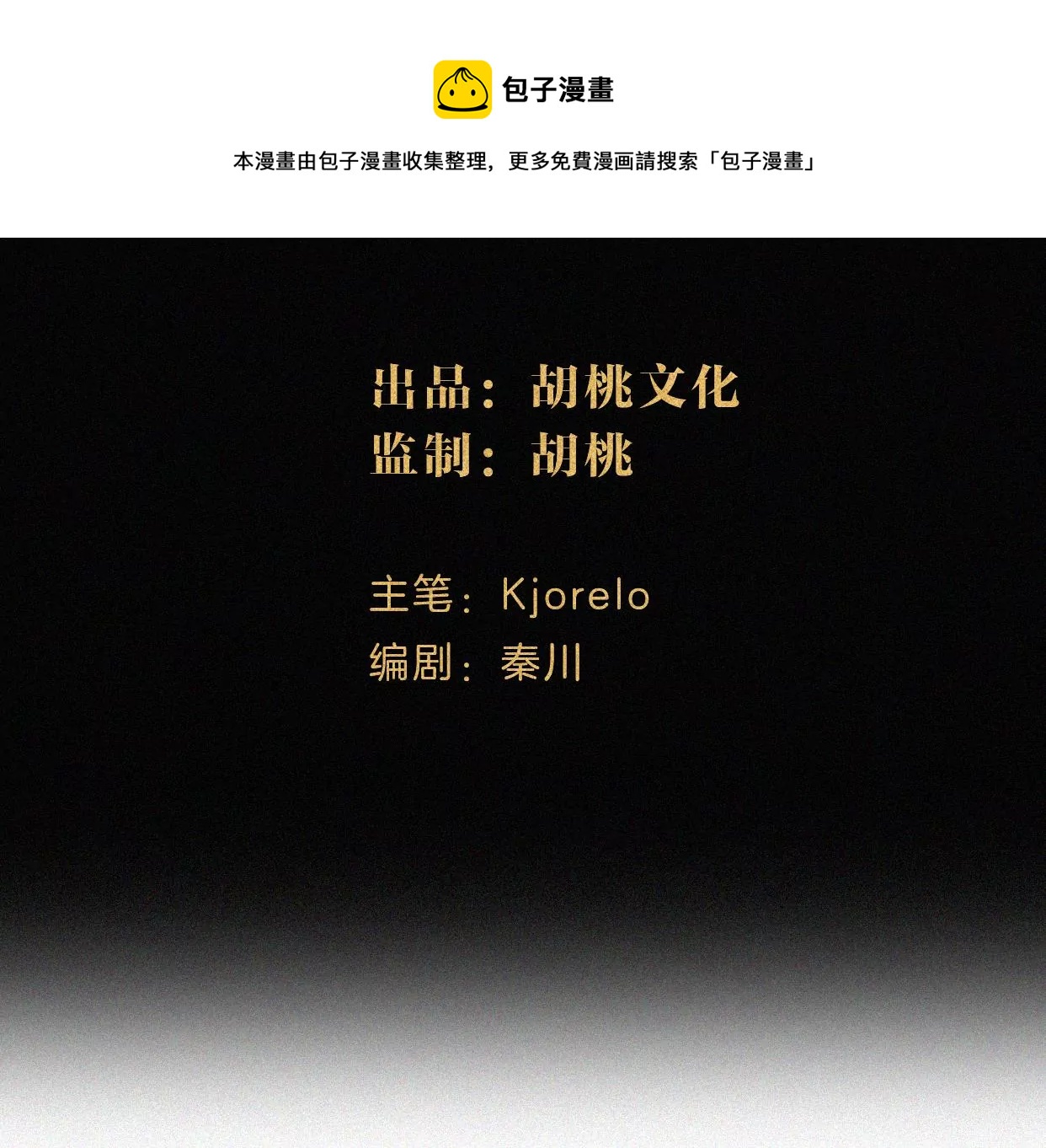 第21话 唐溢的怀疑4