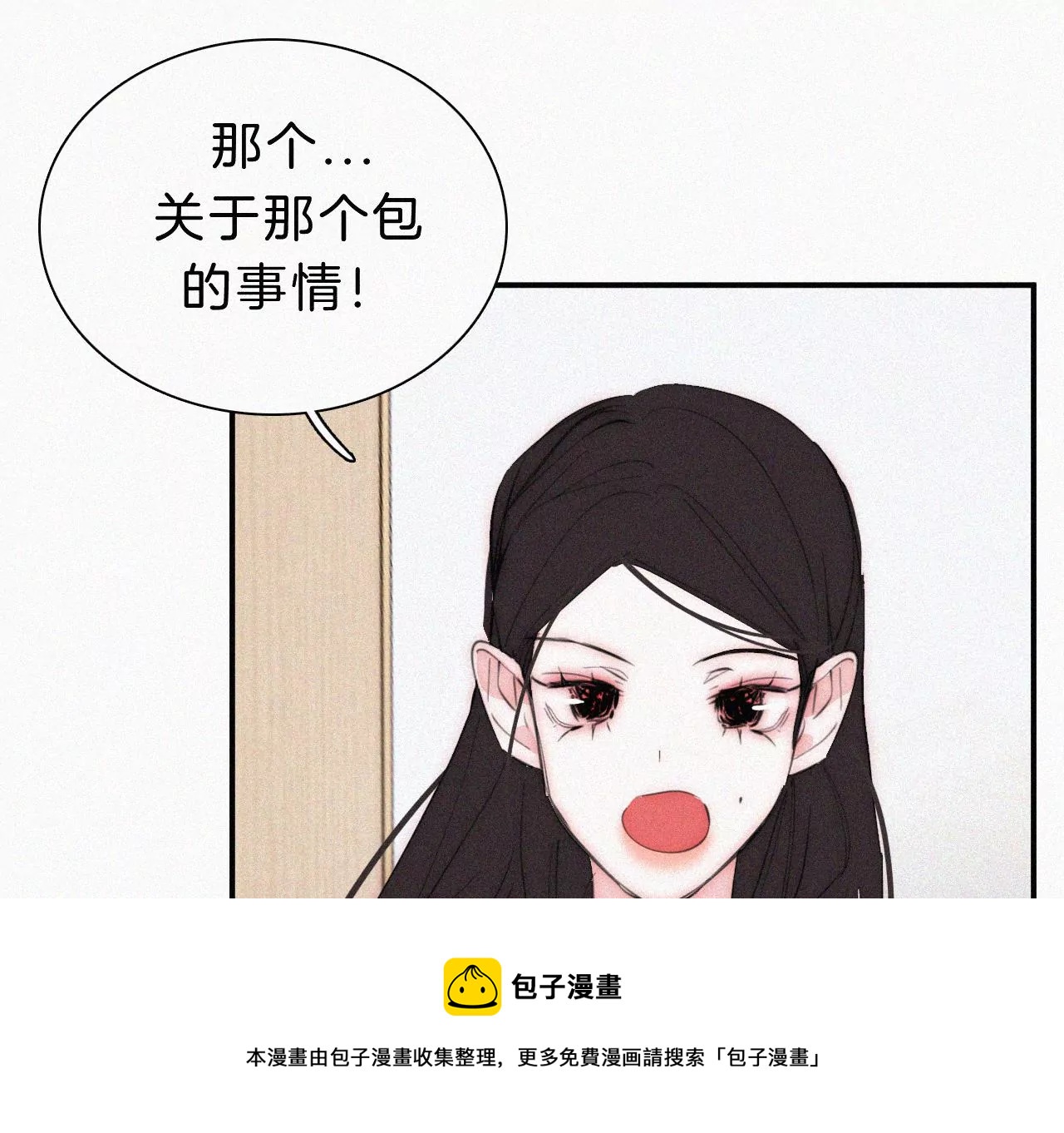 第21话 唐溢的怀疑40