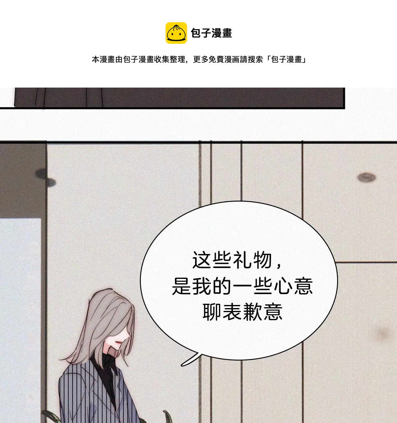 第21话 唐溢的怀疑56