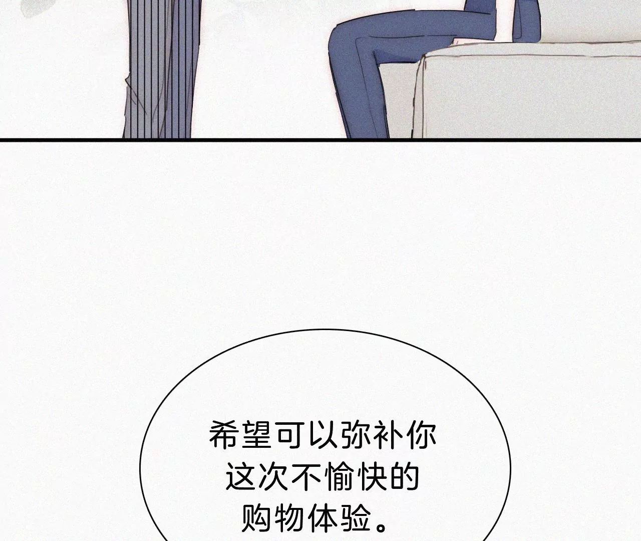 第21话 唐溢的怀疑58