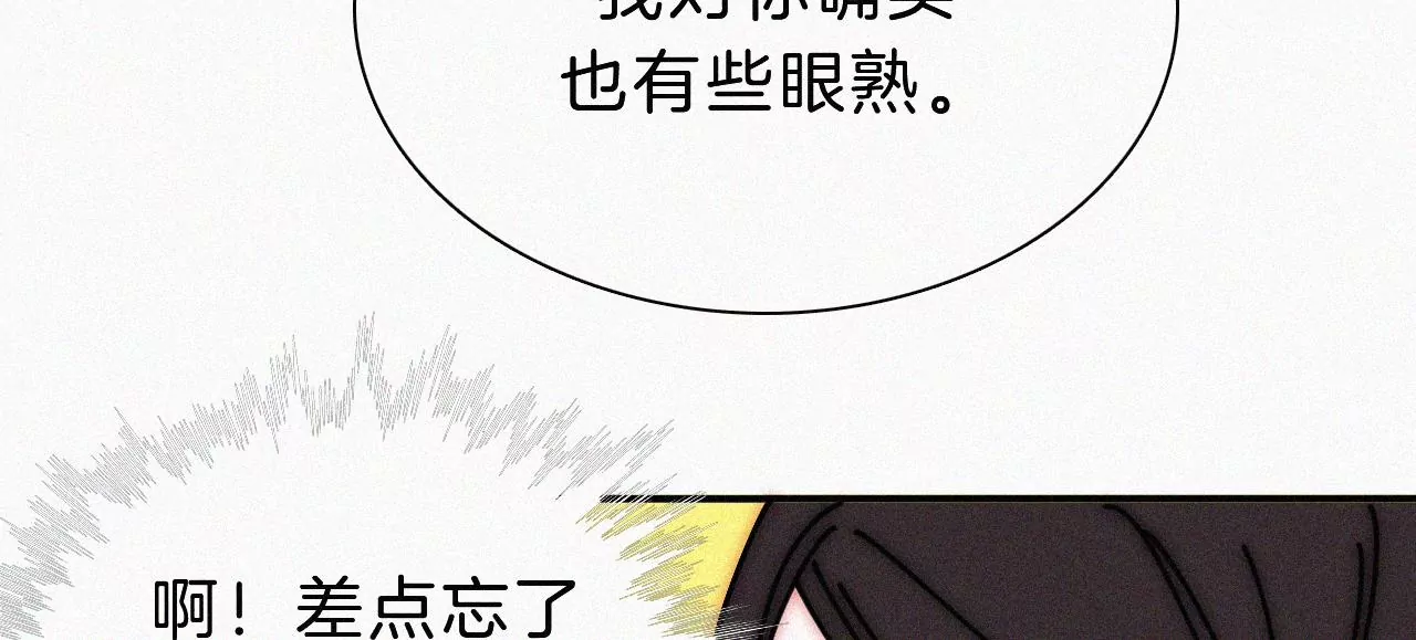 第21话 唐溢的怀疑61