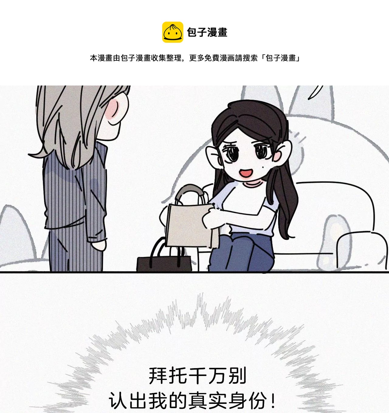 第21话 唐溢的怀疑64