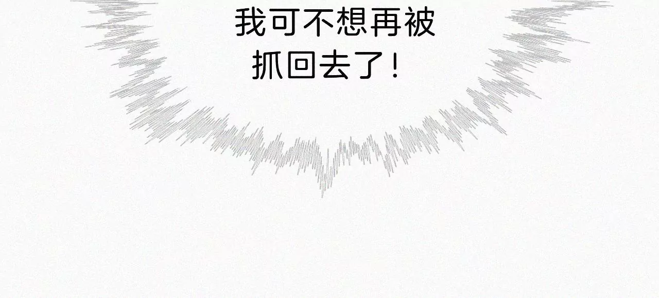 第21话 唐溢的怀疑65