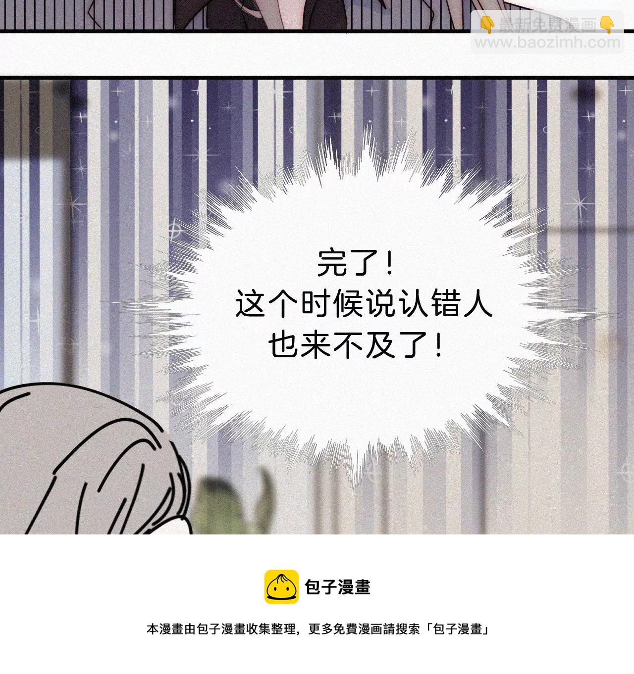 第21话 唐溢的怀疑68