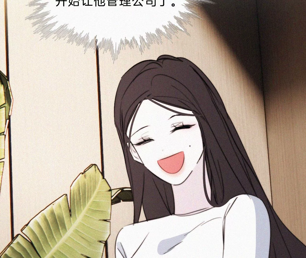 第22话 被谎言碰撞的记忆10