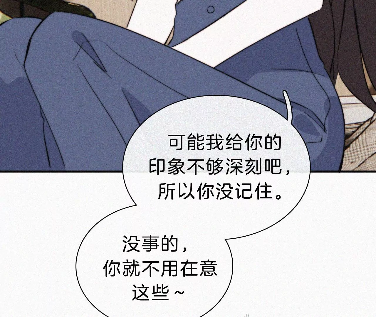 第22话 被谎言碰撞的记忆12