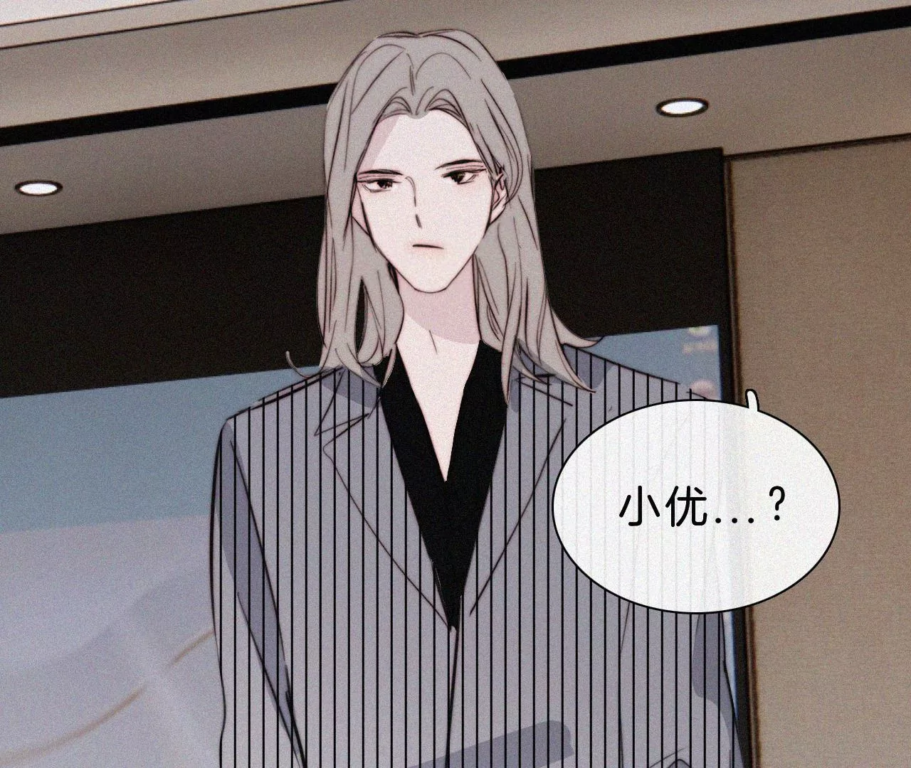 第22话 被谎言碰撞的记忆22