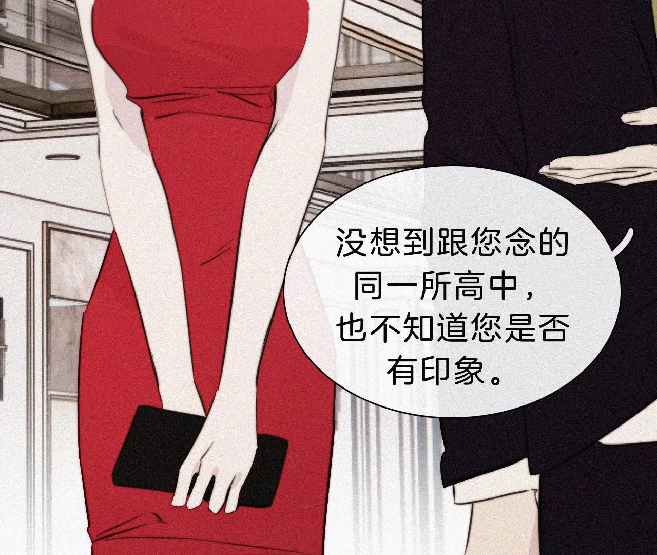 第22话 被谎言碰撞的记忆32