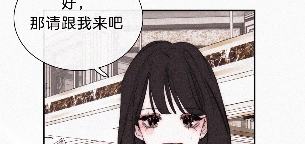 第22话 被谎言碰撞的记忆45
