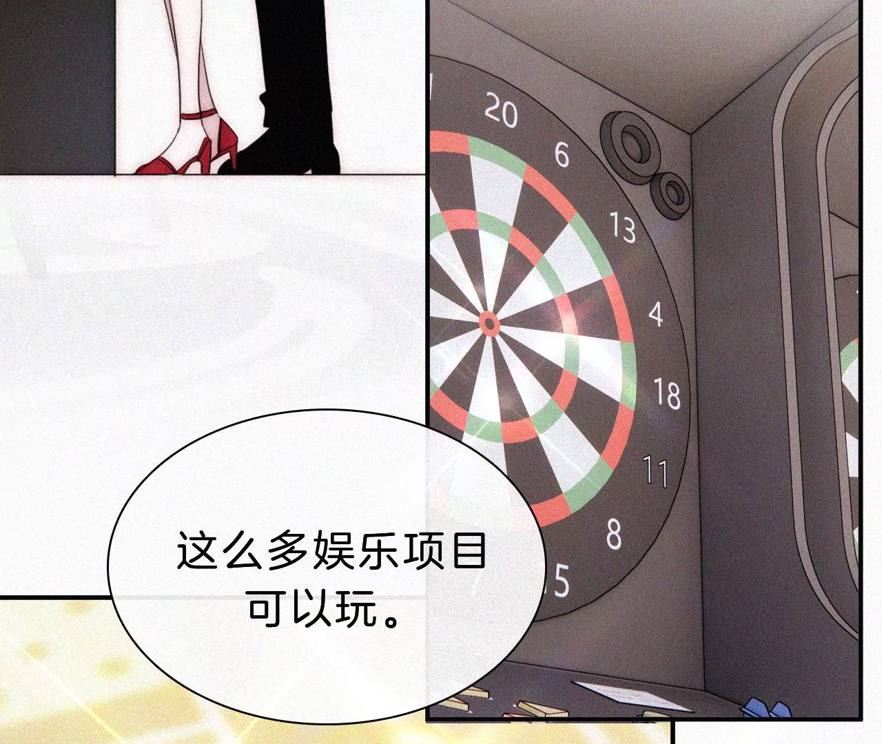 第22话 被谎言碰撞的记忆58