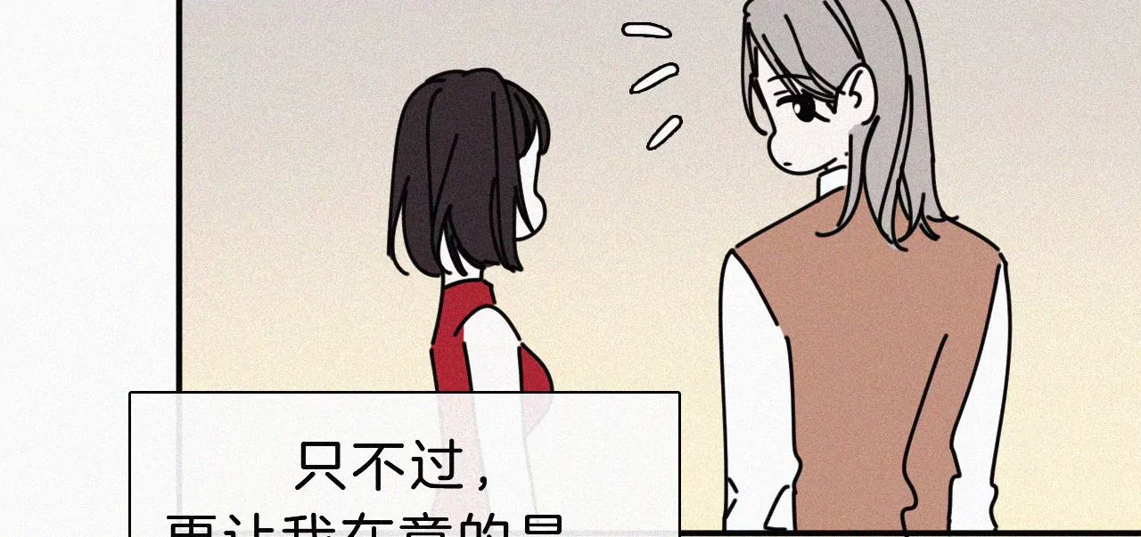 第22话 被谎言碰撞的记忆61