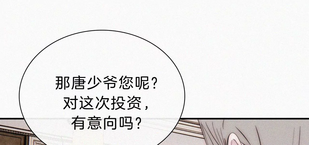 第22话 被谎言碰撞的记忆67