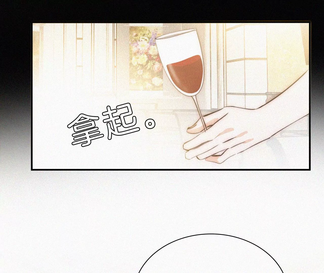 第23话 反差10
