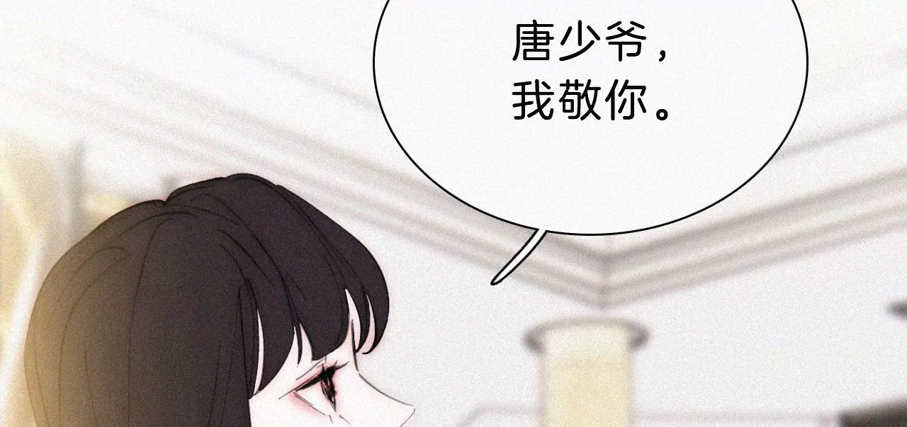 第23话 反差11