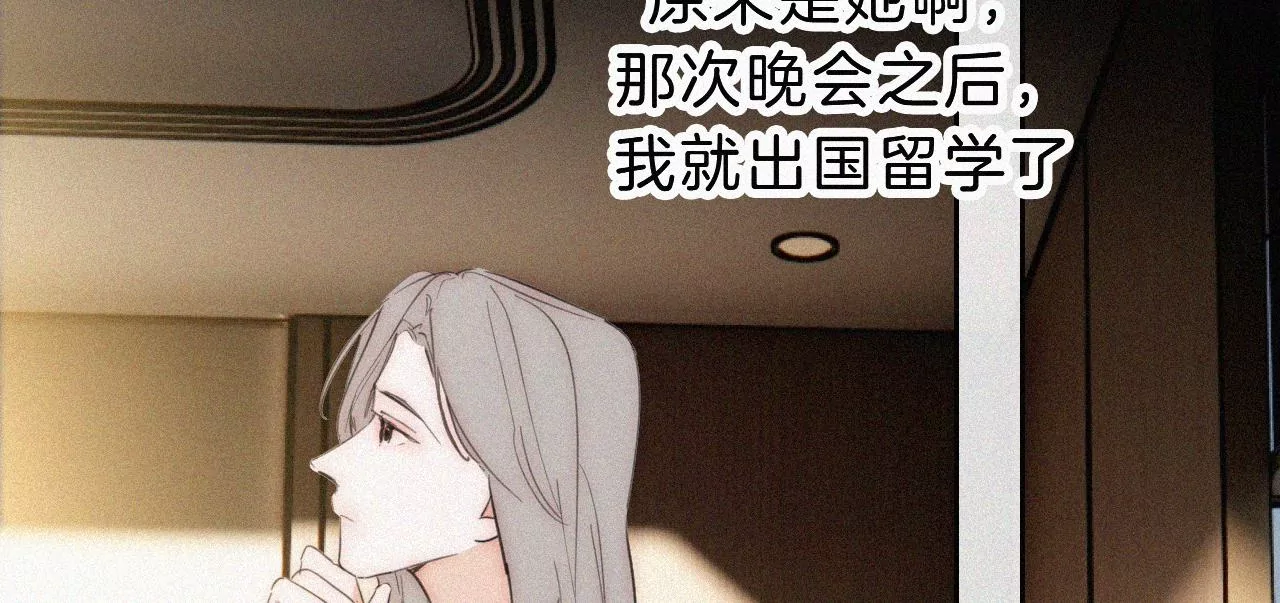 第23话 反差31