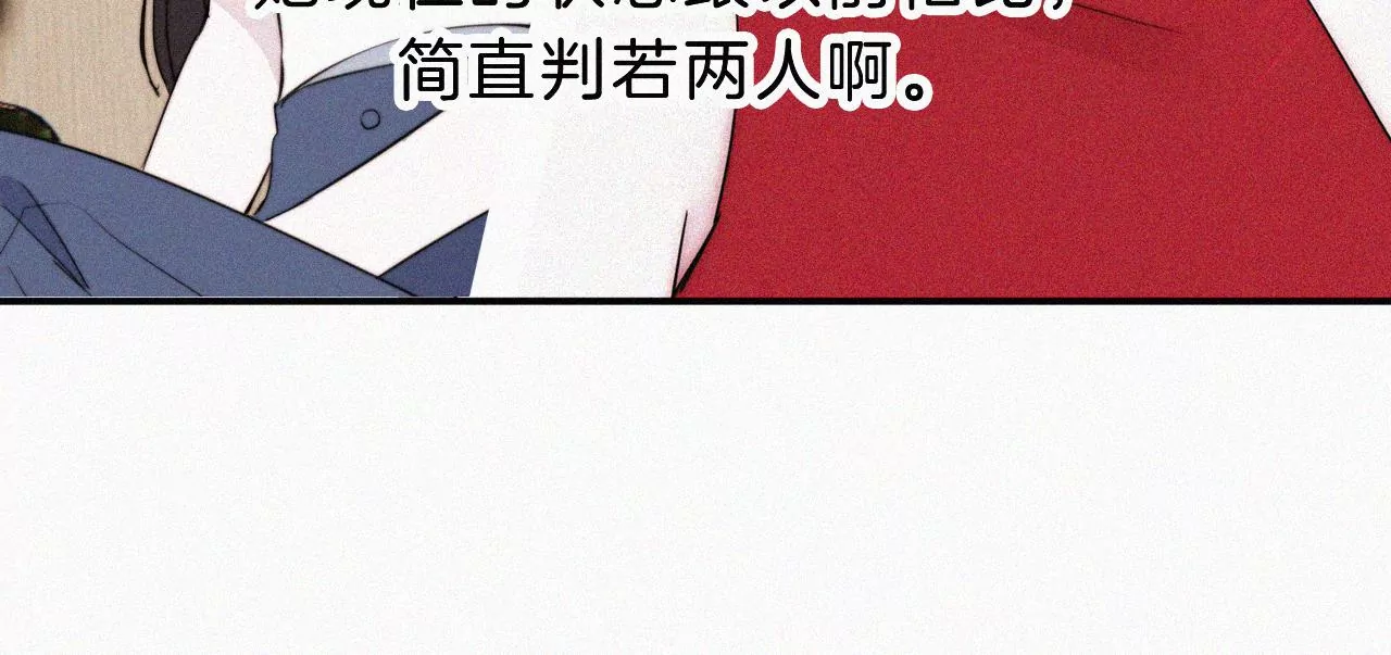 第23话 反差35