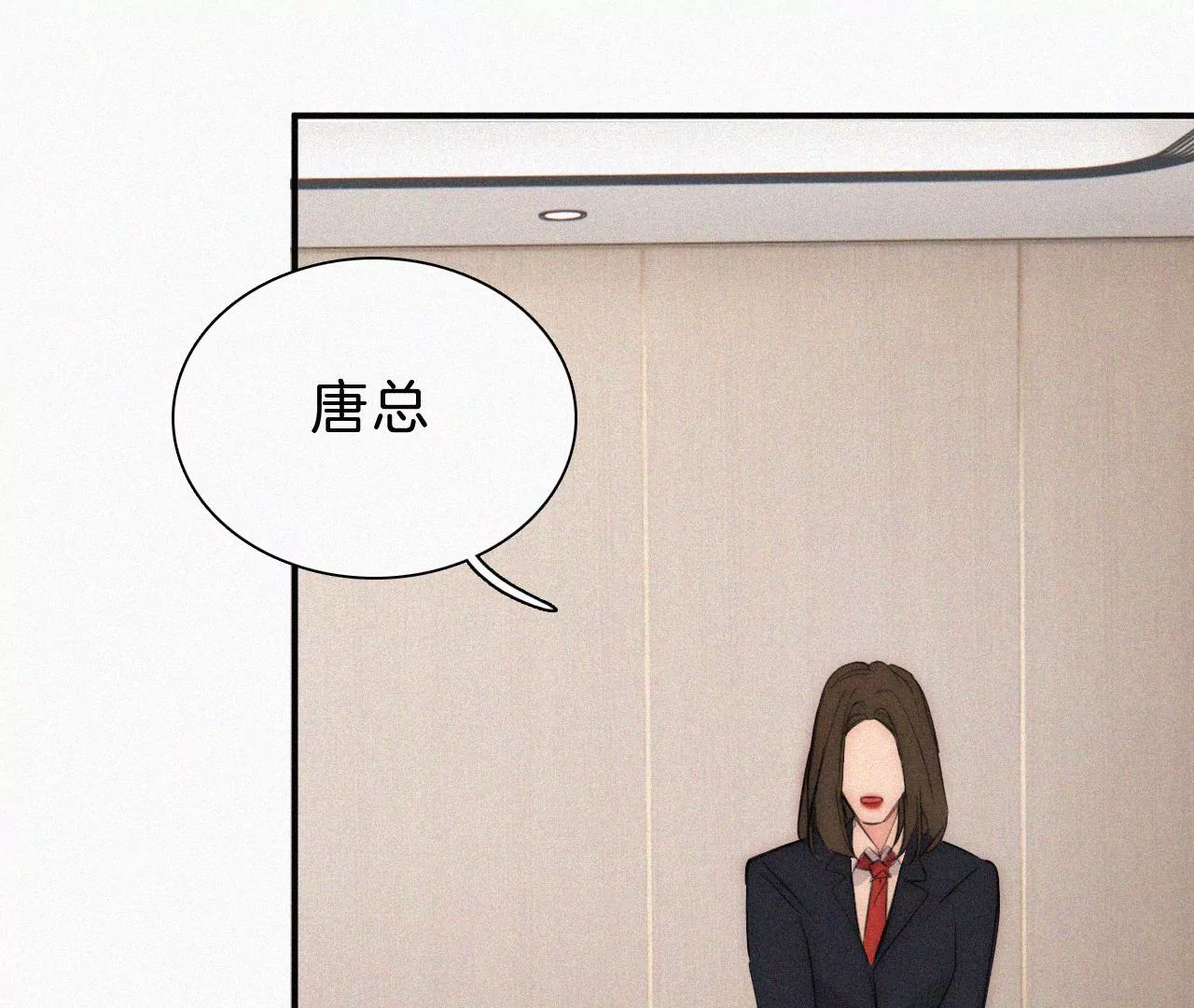 第23话 反差38