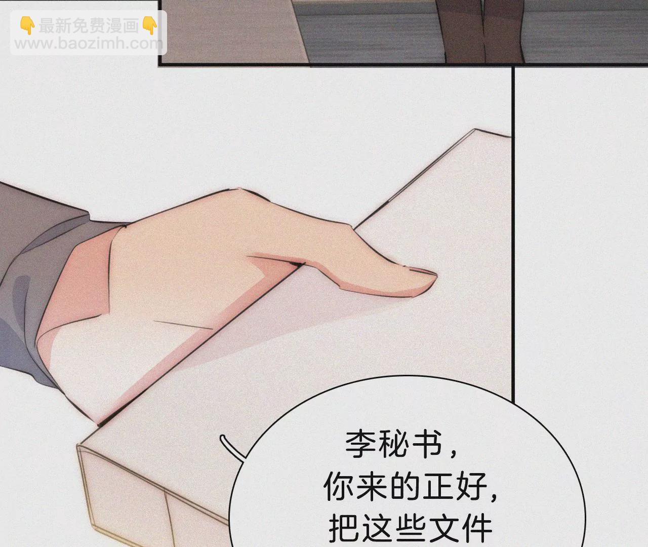 第23话 反差40