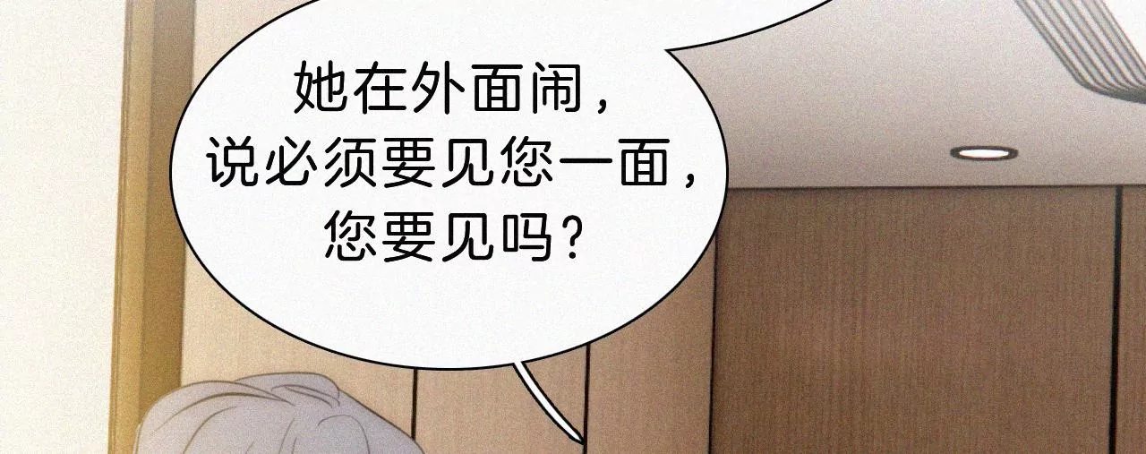 第23话 反差43