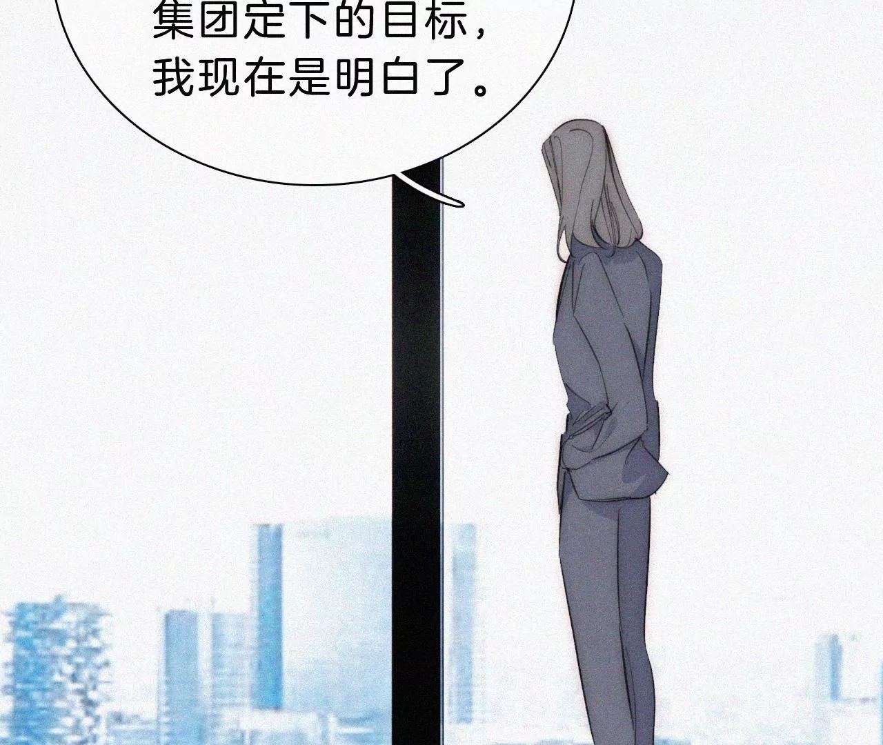 第23话 反差48